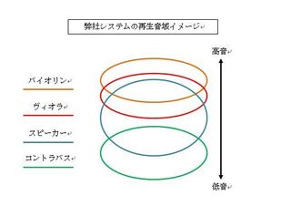 再生イメージ.jpg